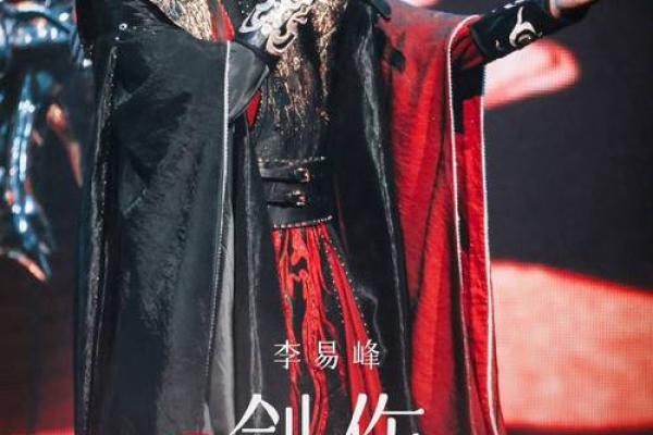 李易峰八字分析 李易峰八字分析
