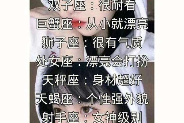 哪些星座女生最聪明,排名揭晓! 哪些星座女生最聪明,排名揭晓!