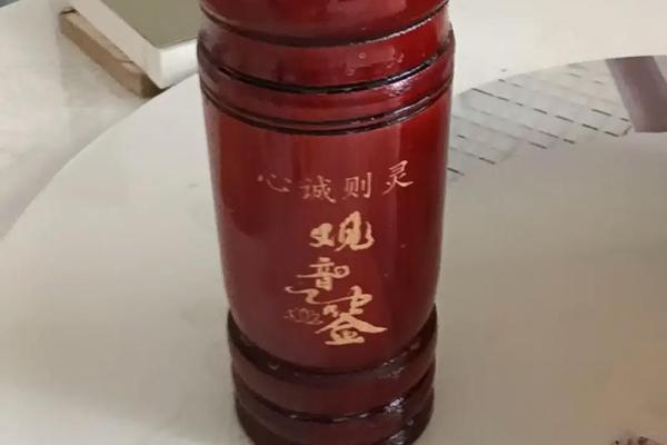 观音灵签第16签华易网 观音灵签第16签华易网