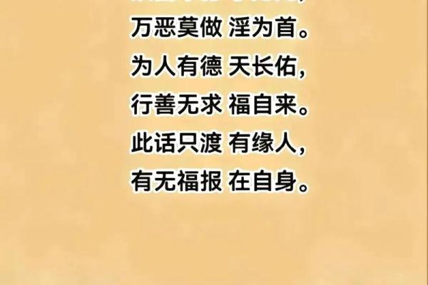 穷算命，富烧香，你的转运风水