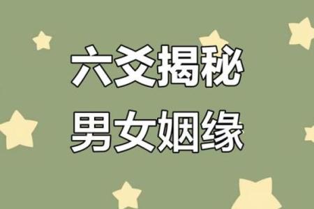 百度姻缘测试打分 测婚姻缘分测试?