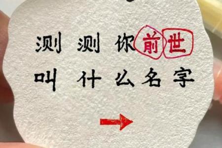 看名字测试缘分 姓名测试缘分？