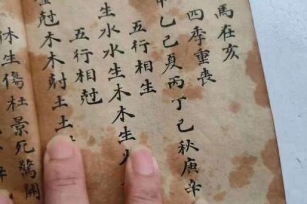 算命说命中带官财 算命说命中带官财