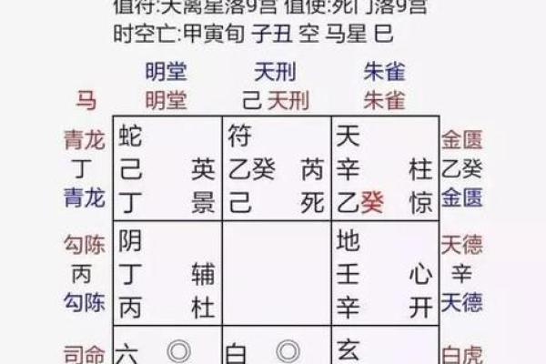 什么八字叫清透命格的人 什么八字叫清透命格的人