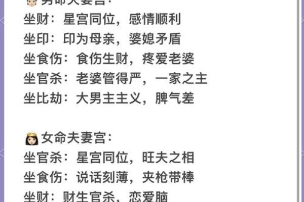 如何分析官印相生八字丈夫? 如何分析官印相生八字丈夫?