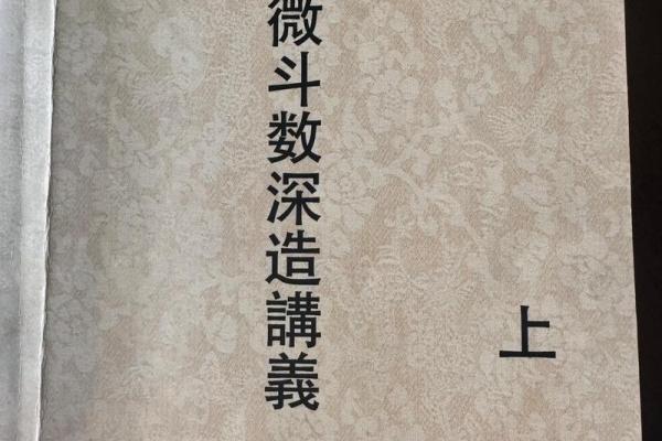 王亭之紫微斗数录音 免费查王亭之紫微斗数排盘? 王亭之紫微斗数录音 免费查王亭之紫微斗数排盘?