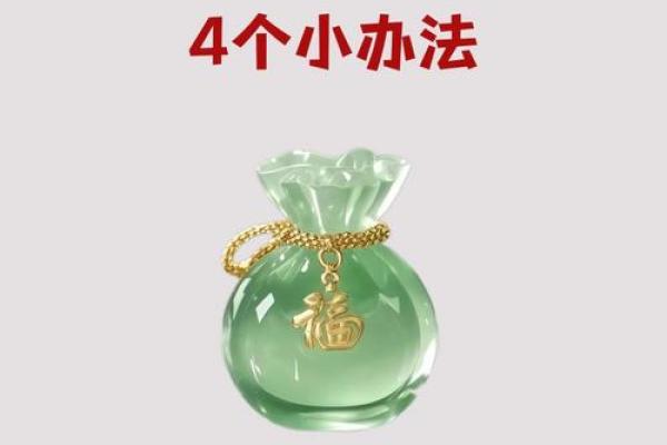 风水上最快聚财的方法有哪些- 风水上最快聚财的方法有哪些-