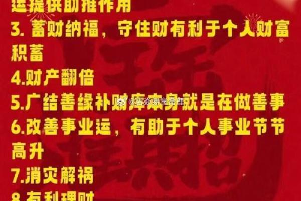 财位风水帮助你转好运、旺事业 财位风水帮助你转好运、旺事业