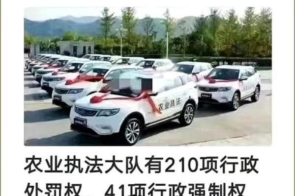 农业八字宪法 农业八字宪法