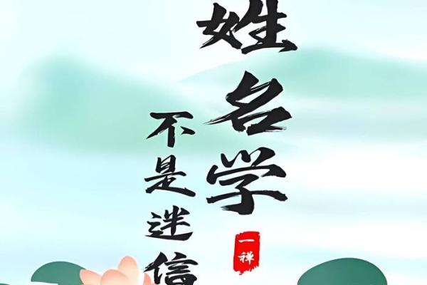 很多朋友听说过八字取名,但是不知道八字取名的运用原理 很多朋友听说过八字取名,但是不知道八字取名的运用原理