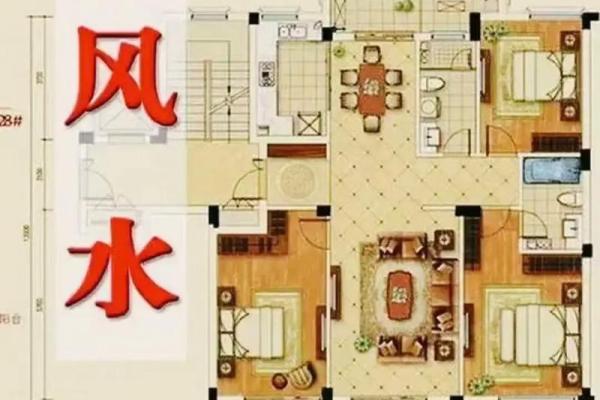 真实风水案例分析 真实风水案例分析