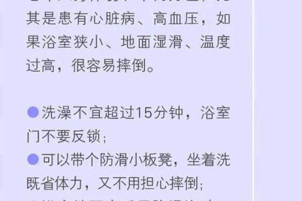 生活中突然摔跤有什么风水讲究吗- 生活中突然摔跤有什么风水讲究吗-