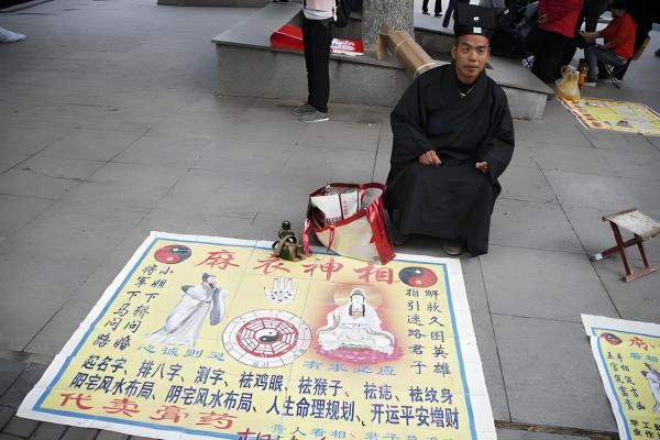 测字算命占卜的几种方法 测字算命占卜的几种方法