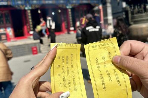 吕祖灵签第六十四签 古人汉玉路逢拐骗