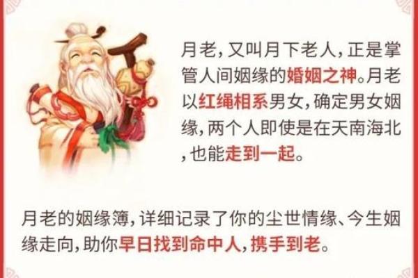 月老姻缘签求了17签 月老灵签17签解姻缘? 月老姻缘签求了17签 月老灵签17签解姻缘?