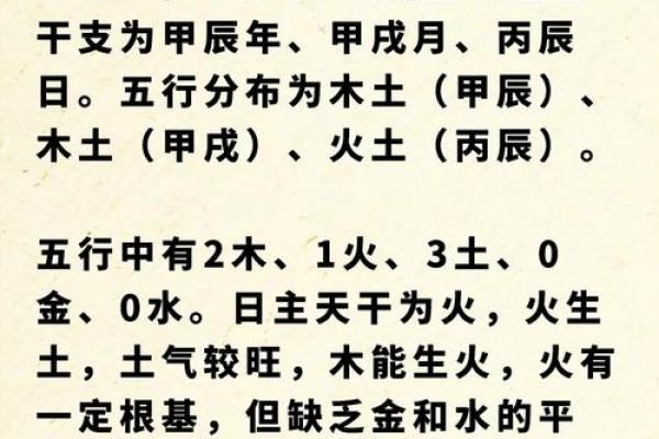 测名字五行免费测试,取名打分免费测试五行