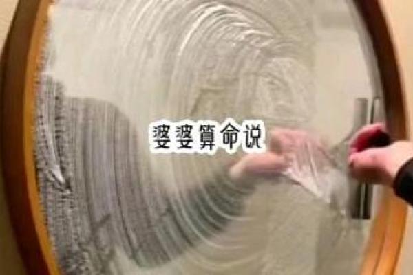 算命上女子怀孕怎么算