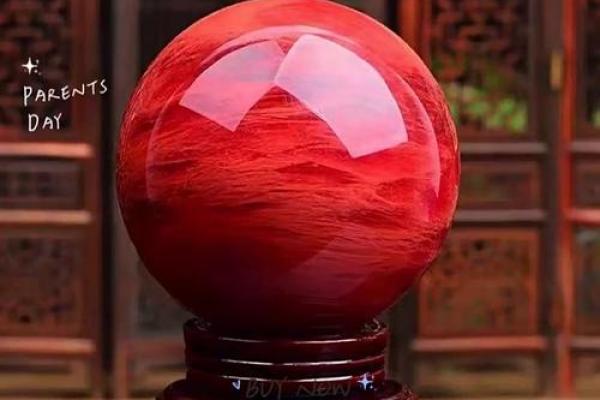 红色水晶球的风水禁忌 小心这样摆放会破财 红色水晶球的风水禁忌 小心这样摆放会破财