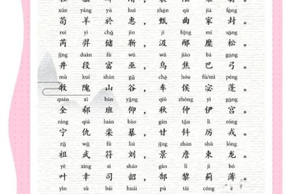 姓缪的名人-姓名学-华易算命网姓名 姓缪的名人-姓名学-华易算命网姓名