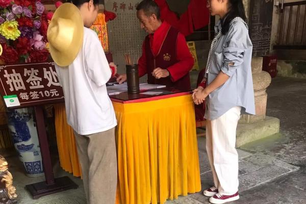 算命中关口是什么意思  人的关口怎样化解