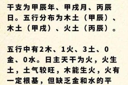 测名字五行免费测试,取名打分免费测试五行