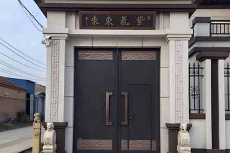 建房子大门向东好不好风水