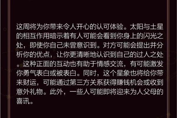 天蝎座适合啥星座 天蝎座适合啥星座