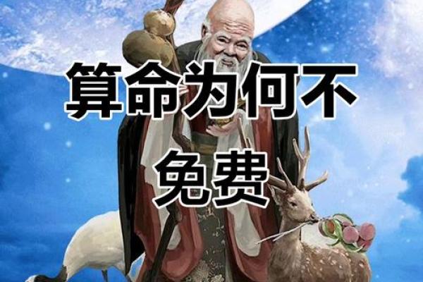 能不能算命,算命了会怎样 能不能算命,算命了会怎样