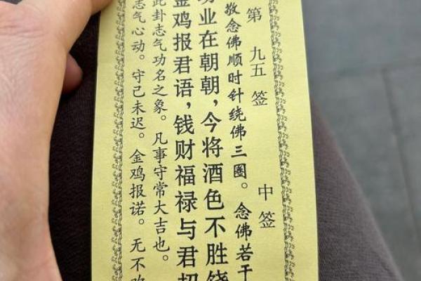 月老灵签第28签问婚姻 月老灵签第28签问婚姻