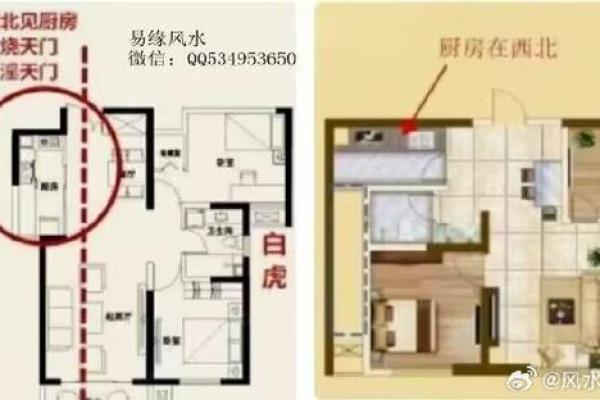 房子西北角有高楼风水 房子西北角有高楼风水