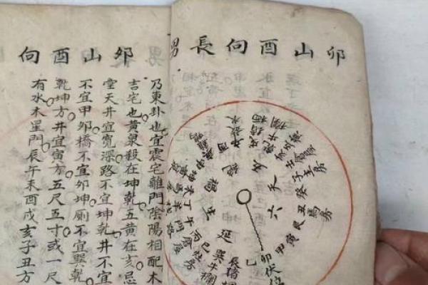 八宝山风水_在春风得意之时安排好后路这是对的吗 八宝山风水_在春风得意之时安排好后路这是对的吗