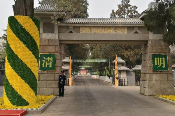 八宝山风水_在春风得意之时安排好后路这是对的吗 八宝山风水_在春风得意之时安排好后路这是对的吗