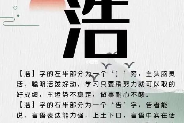 姓井的名人-姓名学-华易算命网姓名 姓井的名人-姓名学-华易算命网姓名