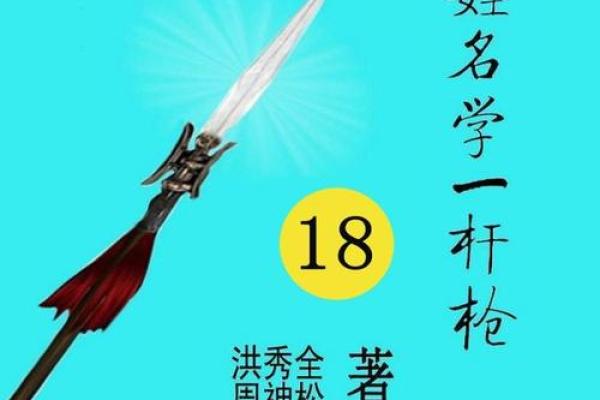 姓井的名人-姓名学-华易算命网姓名 姓井的名人-姓名学-华易算命网姓名