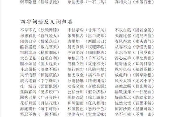 月老灵签签文详解第四十一签:狐假虎威 月老灵签签文详解第四十一签:狐假虎威