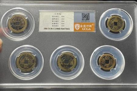 风水八帝钱用法八帝钱的寓意和象征