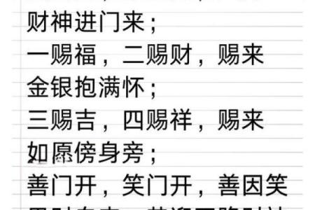 风水禁忌:几个动作吓跑财神爷