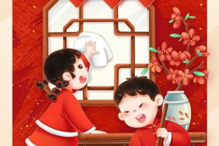 春节大扫除的风水禁忌,会影响财运哟