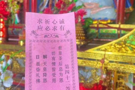 观音灵签20签最全签辞