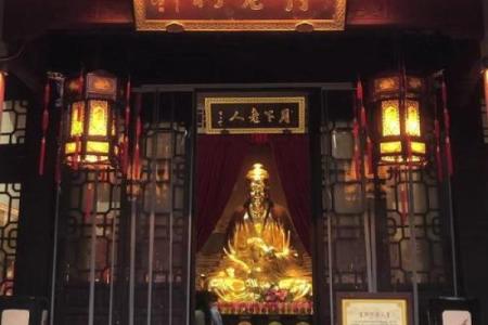 月老祠在哪  拜月老庙的正确方法