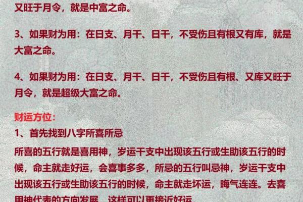 如何应对算不出的八字? 如何应对算不出的八字?