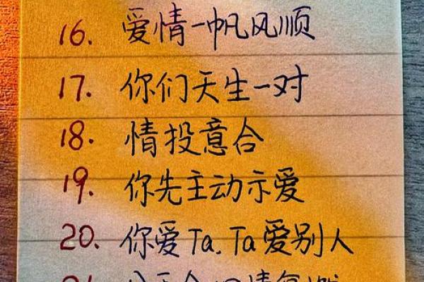 测试男女姓名缘分 男女生姓名缘份测试? 测试男女姓名缘分 男女生姓名缘份测试?