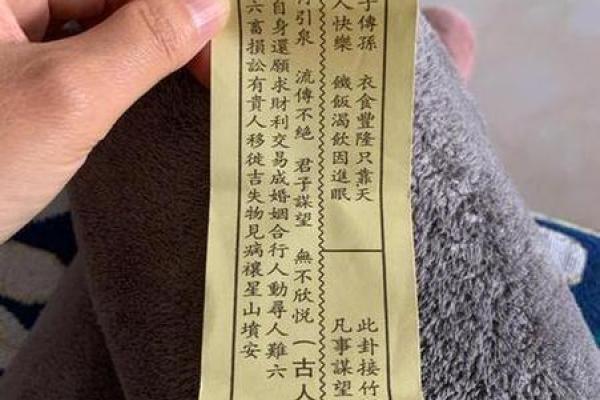 潮汕灵签解签大全  潮汕伯公灵签1100目录