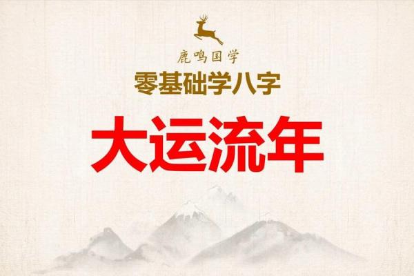 八字大运全部走完了会怎么样_八字大运十年一变 八字大运全部走完了会怎么样_八字大运十年一变