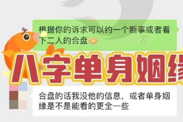 婚姻相处该如何是好?风水指南 婚姻相处该如何是好?风水指南