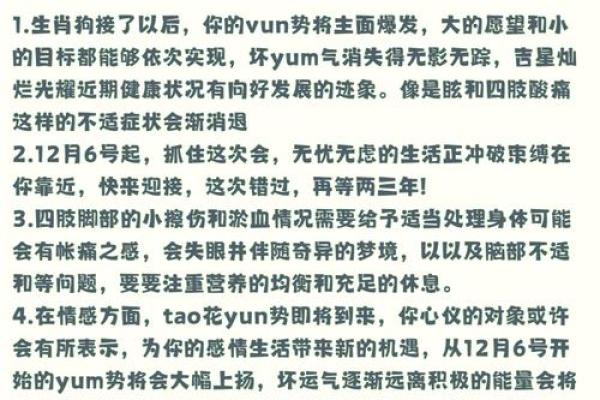 上午出生的属狗男孩如何取名,适合什么字姓名 上午出生的属狗男孩如何取名,适合什么字姓名