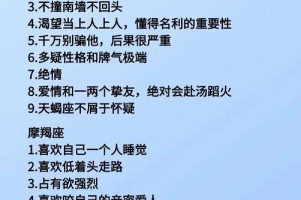 星座不合,如何谈恋爱? 星座不合,如何谈恋爱?