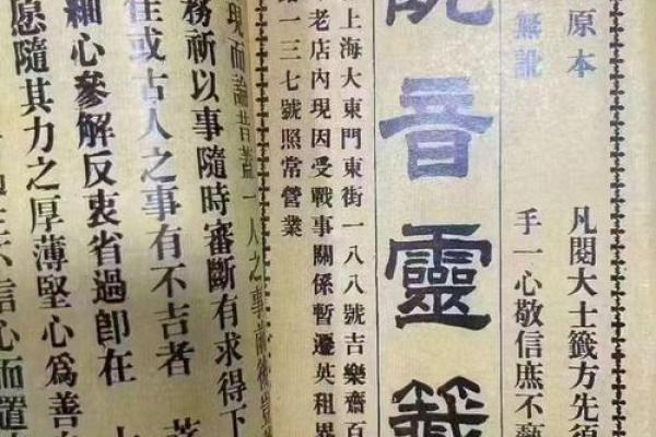 观音灵签六七签解签精髓  金星试窦儿解签工作 观音灵签六七签解签精髓  金星试窦儿解签工作