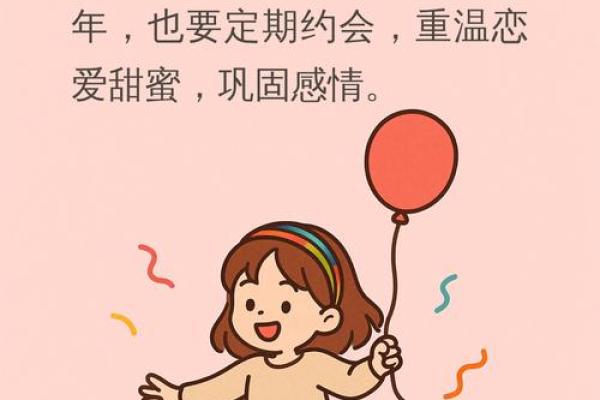 宜晚不宜早，晚婚倍增甜蜜幸福融洽的八字婚姻！