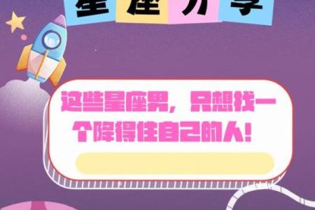 职场销售员适合什么星座